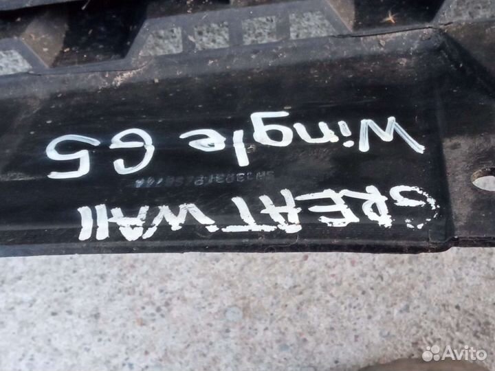 Great Wall Wingle 5 решётка радиатора