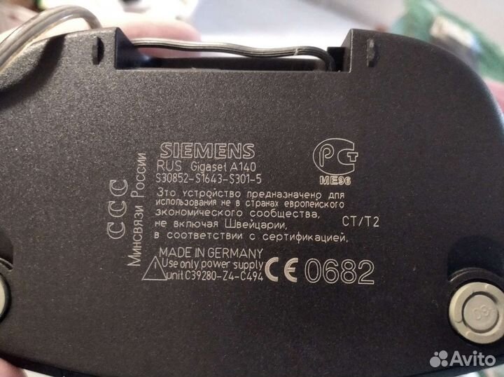 Радио Телефон Siemens