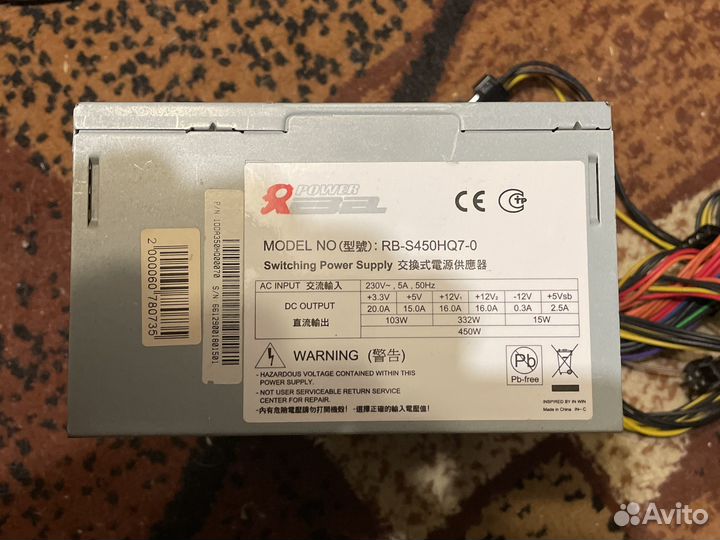 Блок питания 450w