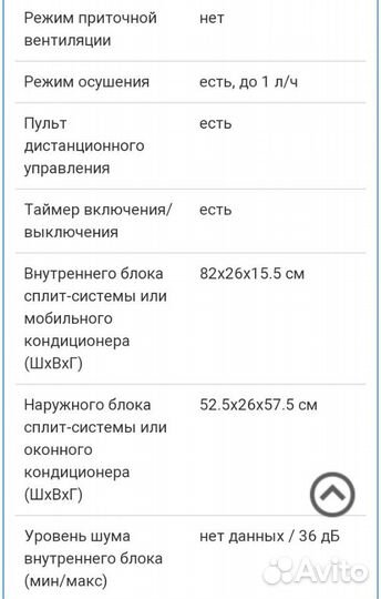 Сплит-система LG G09LH (LS-H0966KA2) б/у
