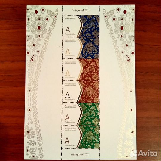 Почтовые марки Туркменистана Азиада блок 2017