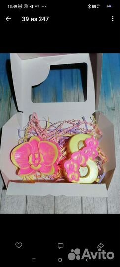 Мыло ручной работы