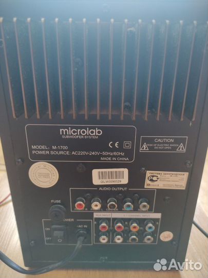 Аудиосистема Microlab M-1700