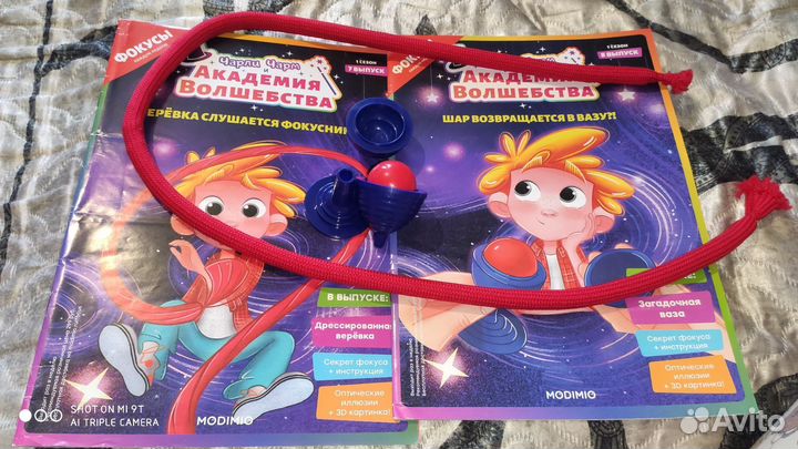 Детские журналы новые пакетом