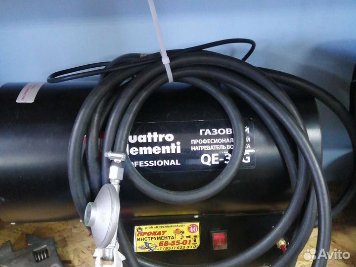 Тепловая пушка газовая