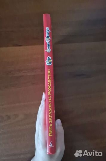 Агата Мистери: Пять загадок на Рождество
