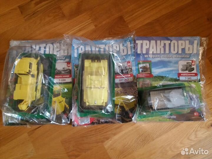 Тракторы: история, люди, машины №28,№38,№40