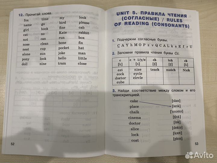 Рабочая тетрадь по английскому