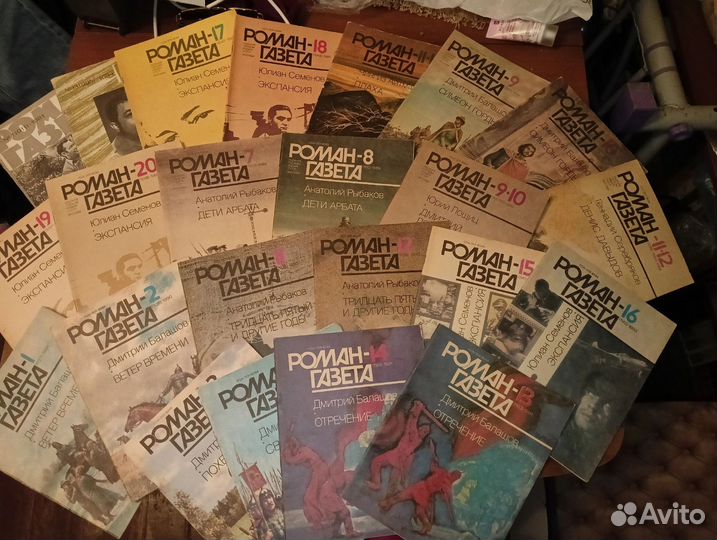 Журнал роман газета