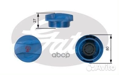 Крышка RC211 Gates