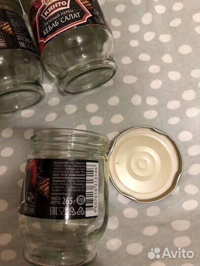 Стеклянные баночки