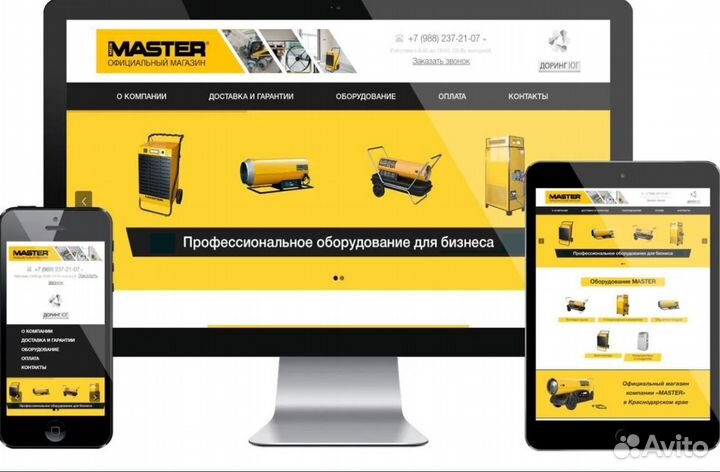 Создание сайтов, Частный мастер, Без предоплаты