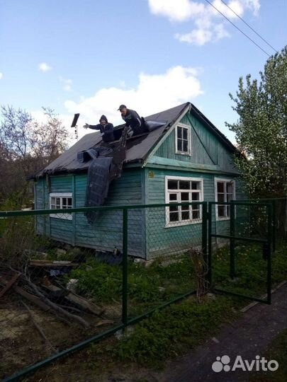 Демонтаж домов Сломать дачу