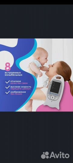 Видеоняня и радионяня Baby Monitor VB-601