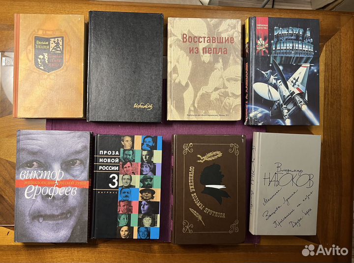 Книги разные