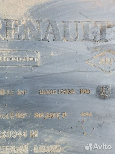 Кожух рулевой колонки Renault Logan I (2004—2009)