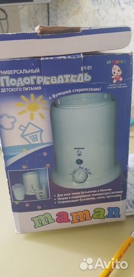 Стерилизатор подогреватель