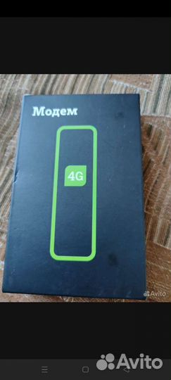 Модемы 4g LTE