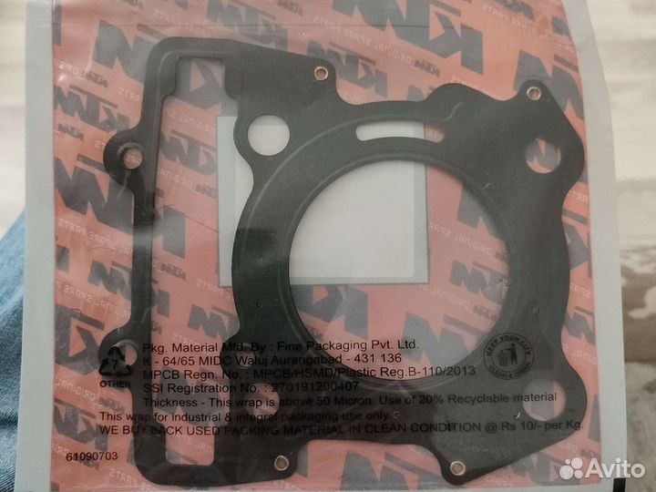 Прокладки гбц и крышки помпы ктм 200 duke