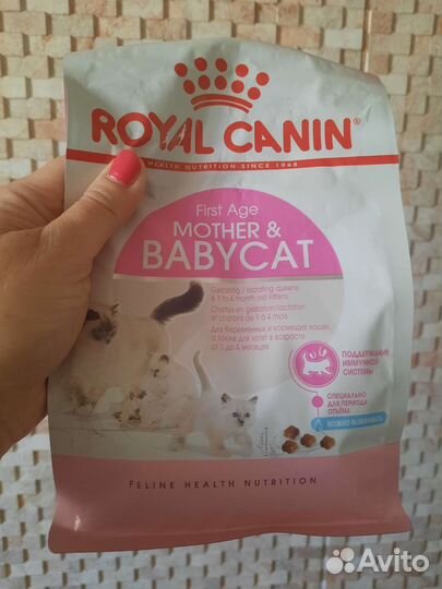 Корм для котят Royal Canin
