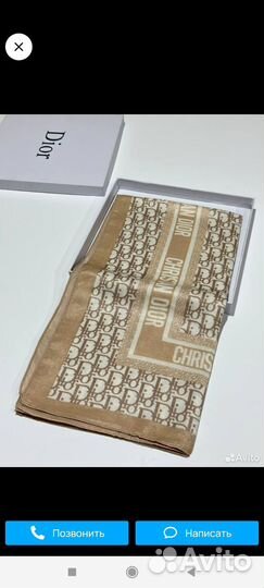 Женские платки опт