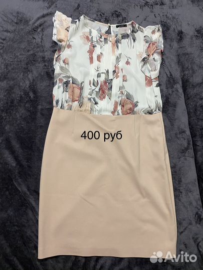 Вещи пакетом на девушку 44 46 48