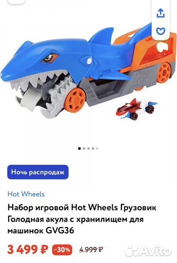 Hot wheels голодная акула грузовик