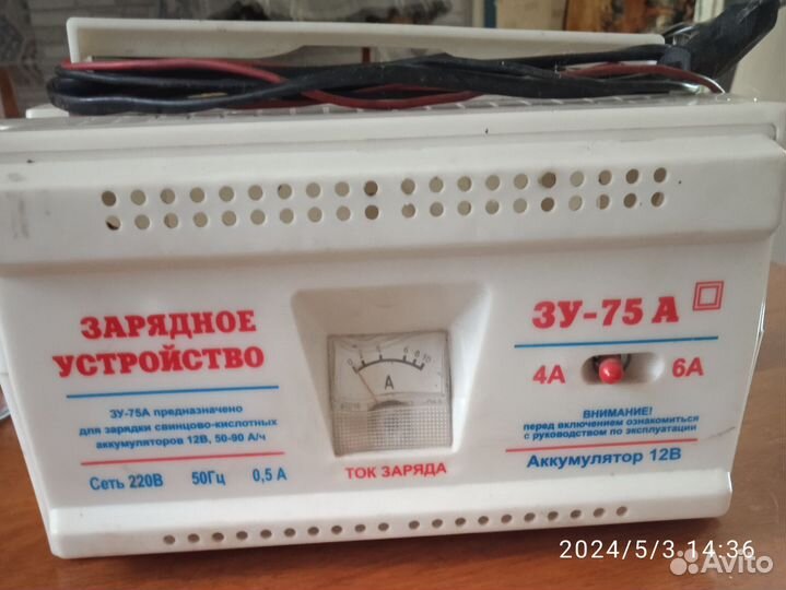 Зарядное устройство для авто аккумуляторов