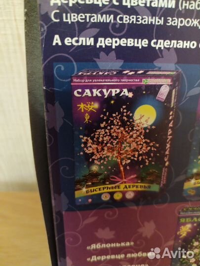 Ваза деревянная Набор для творчества