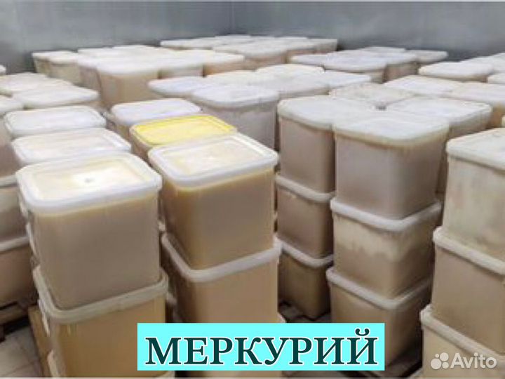 Мёд оптом с Алтая в Мытищах