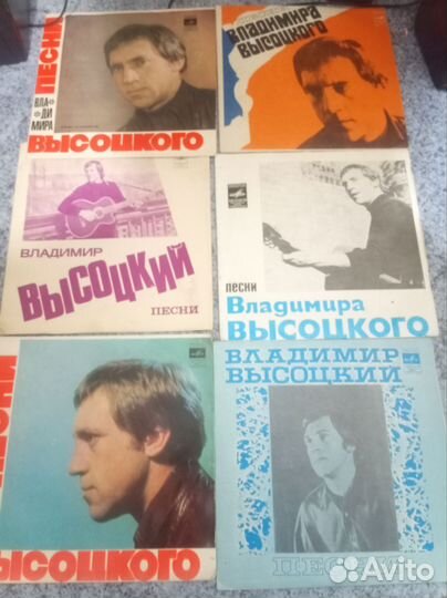Коллекция виниловых пластинок высоцкого