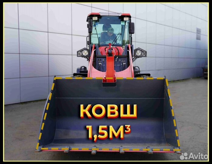 Фронтальный погрузчик Kaiman 300F, 2023