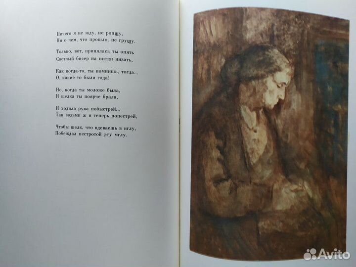 Александр Блок. Лирика. Подарочное издание