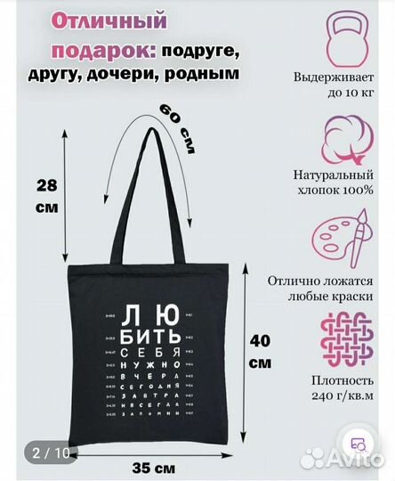 Шопер, сумка женская через плечо. Вельветовая