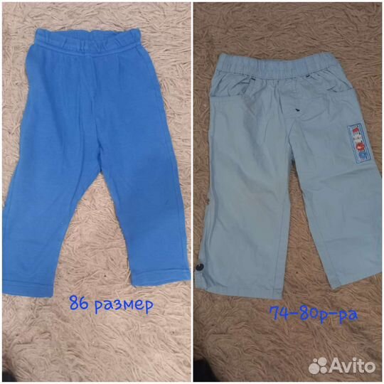 Джинсы,спортивные брюки,штанишки