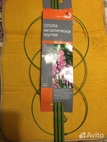 Керамические фигурки, опора для цветов