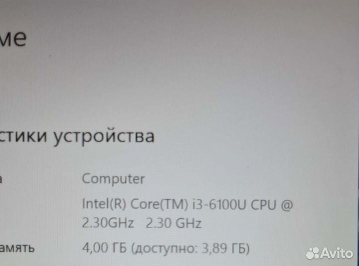 Ноутбук Lenovo Thinkpad L460 i3-6100u