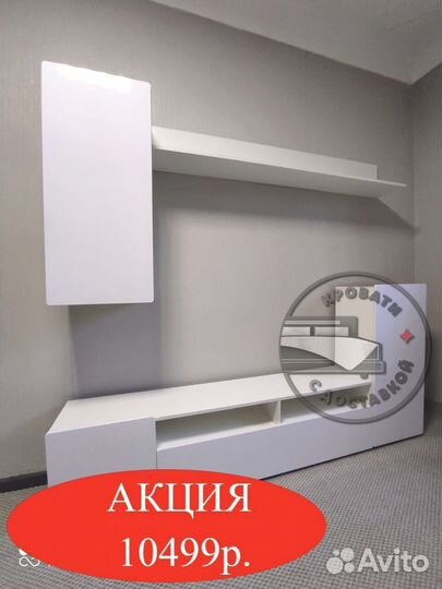 Гостиная