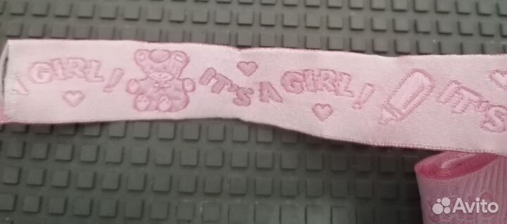 Лента атласная для рукоделия