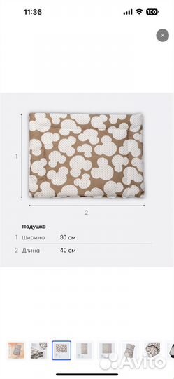 Комплект в коляску мышонок кофе