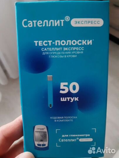 Тест полоски