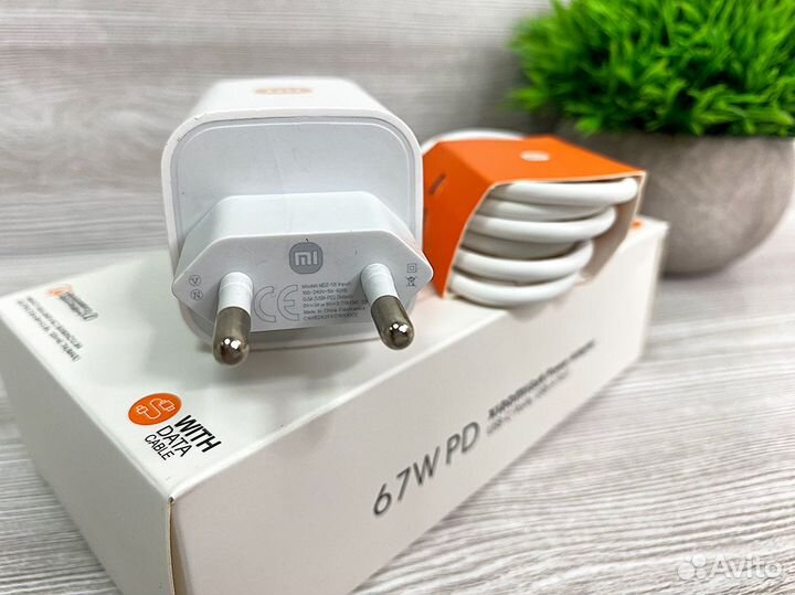 Зарядка Mi 67w