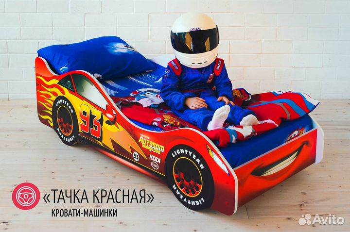 Кроватка-Машинка Новая 