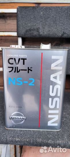 Масло nissan cvt ns 2