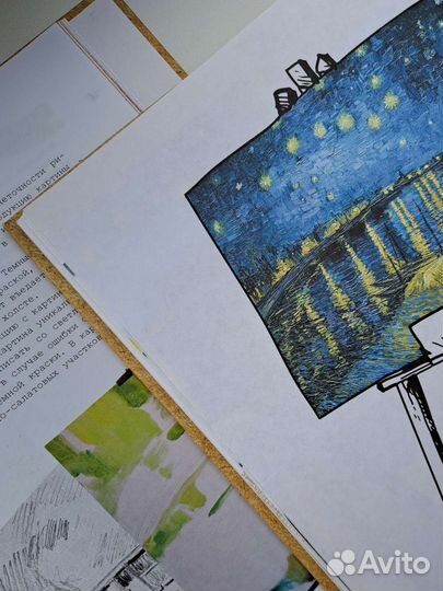 Книги о живописи