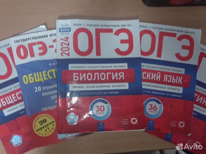 Кимы ОГЭ 2024 год