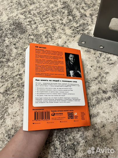 Книга