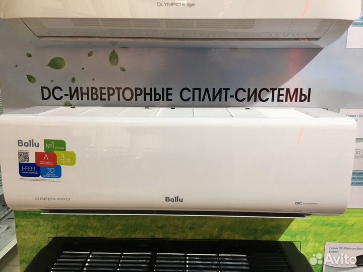 Сплит-система Ballu