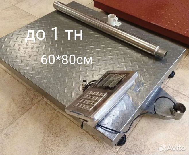 Платформенные и крановые весы до 1,2,3тн