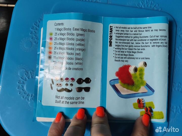 Конструктор липучка Магический бокс